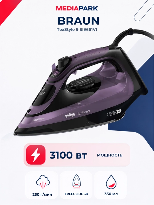 Dazmol Braun TexStyle 9 SI9661VI - 