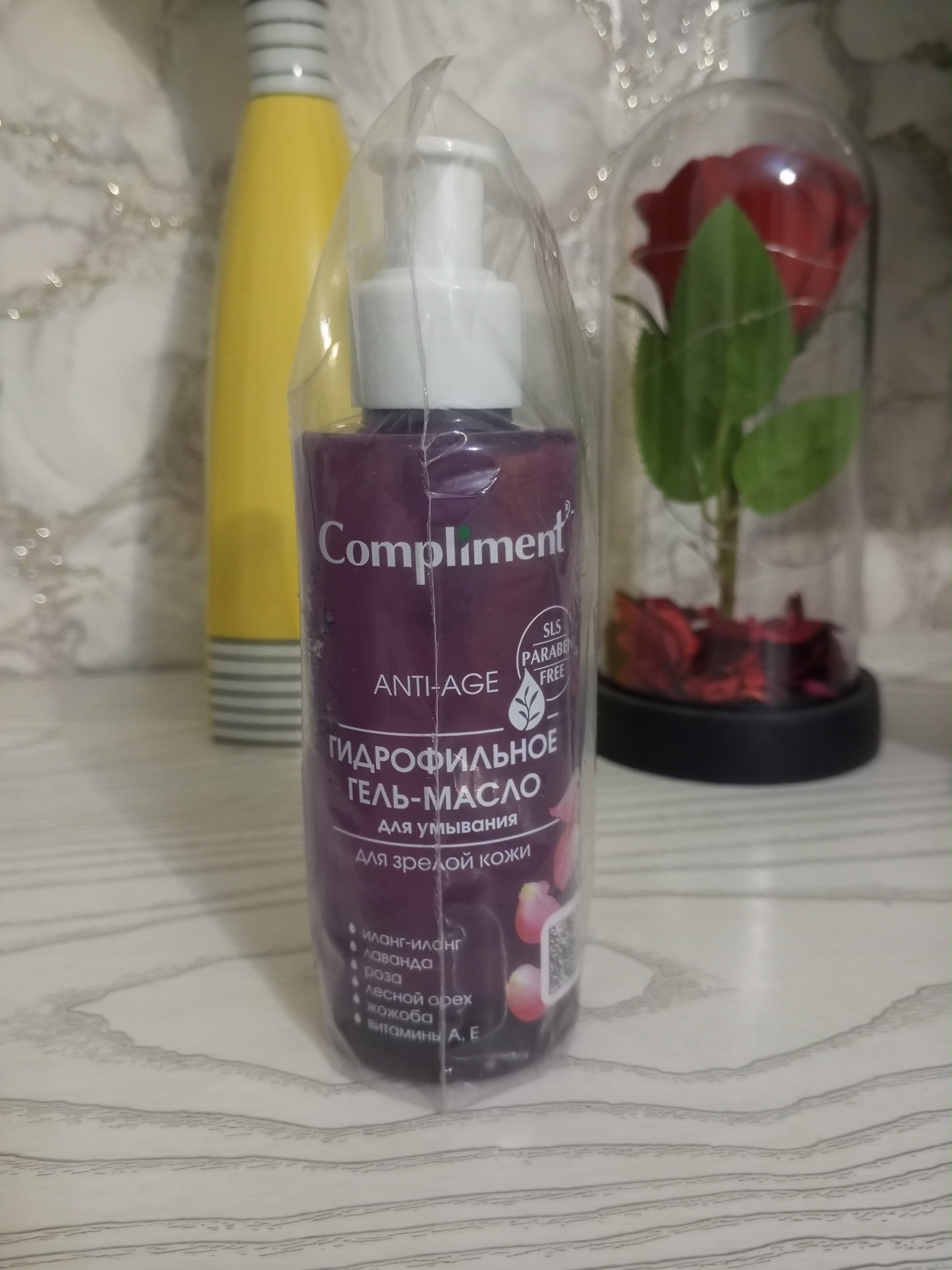 Compliment gidrofil moyi-gel tozalovchi, barcha turdagi terilar uchun, 150 ml, 7 xil