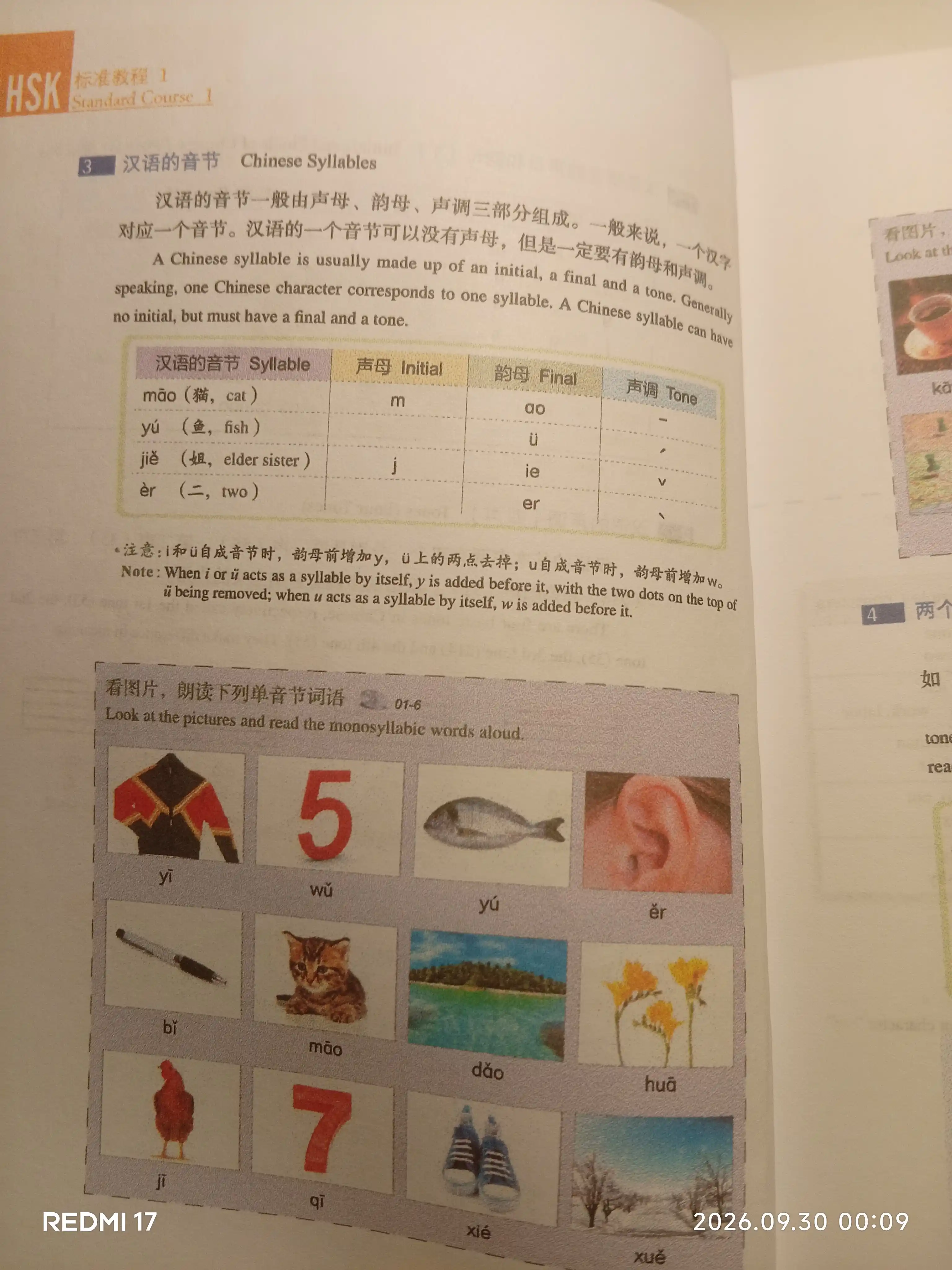 HSK Standard Course 1,2,3, Student's book+Workbook A5 va A4 formatda Jiang Liping