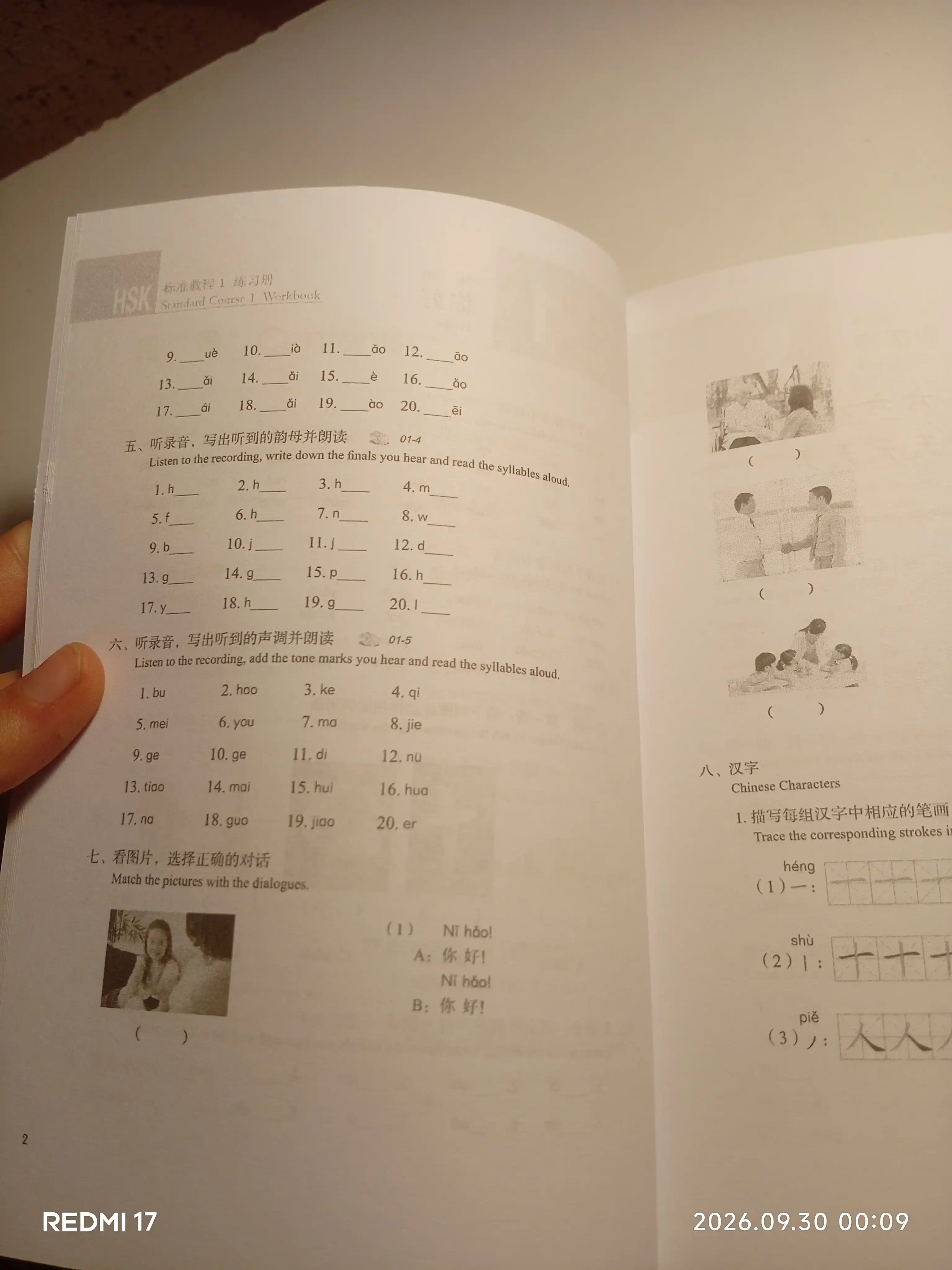 HSK Standard Course 1,2,3, Student's book+Workbook A5 va A4 formatda Jiang Liping