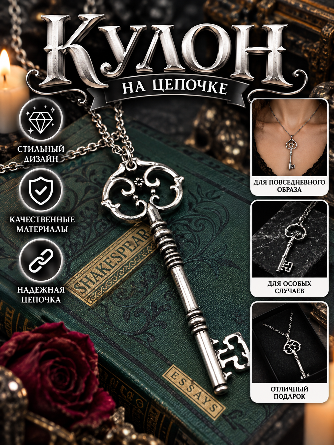 Gotik marjon: kalit yoki yulduzli va toshli xoch, vintage uniseks bo‘yin zanjiri - 