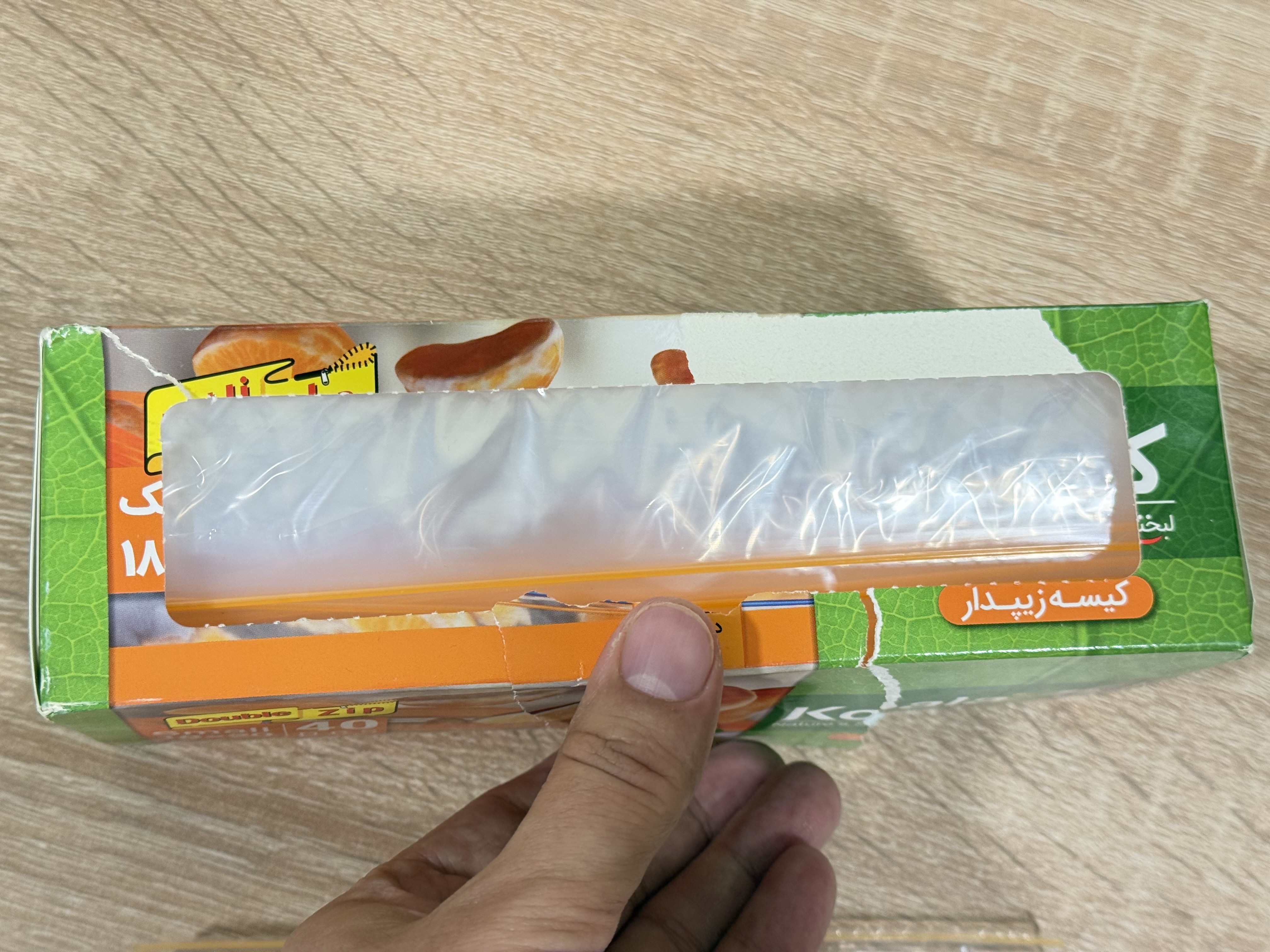 Пакеты с двойным ZIP-LOCK замком Koala для хранения и заморозки продуктов