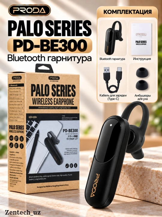 Bluetooth гарнитура PRODA PD-BE300 PALO Series, беспроводной мононаушник для звонков