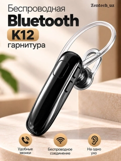 Черное стекло