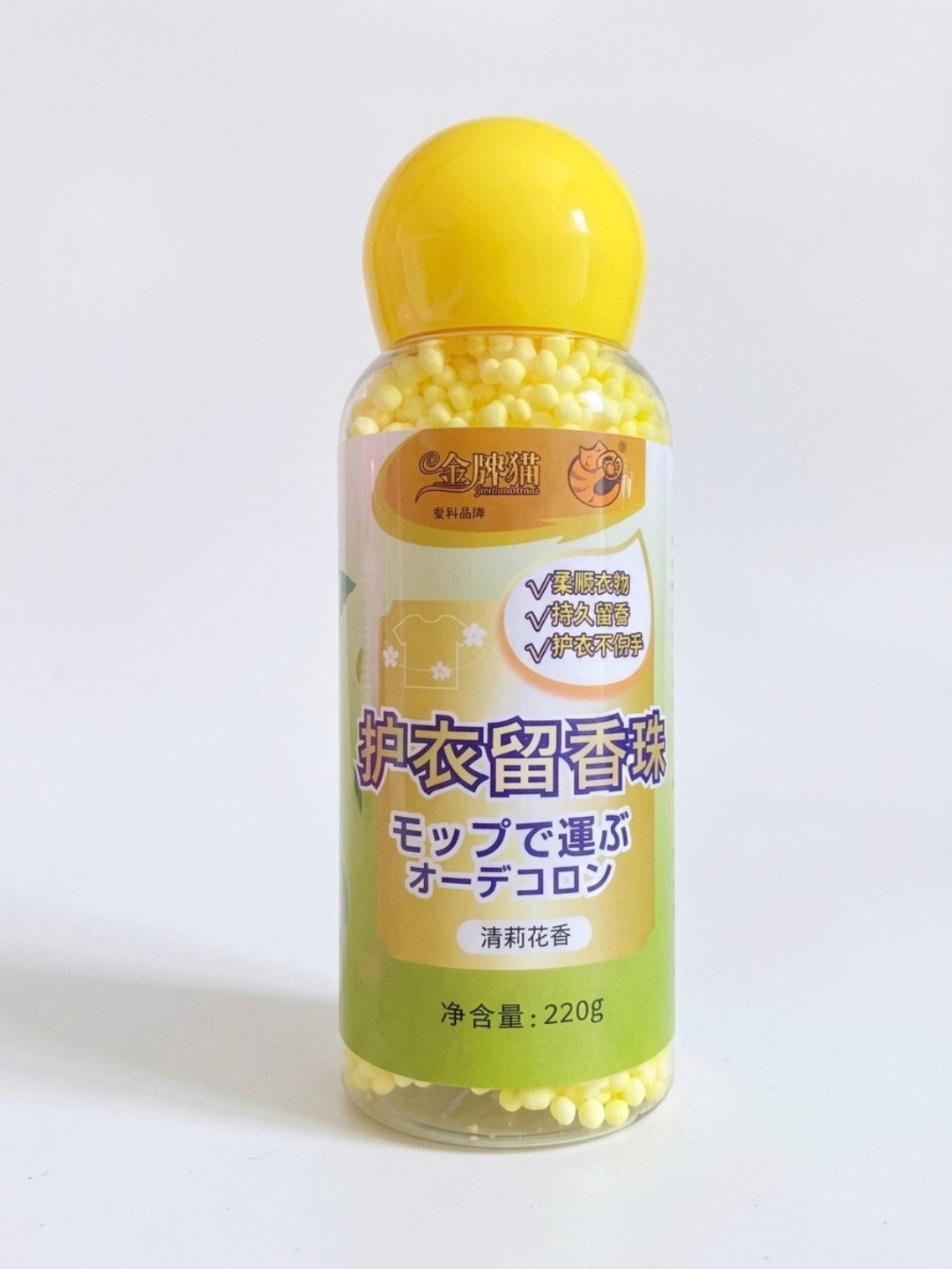 Kir yuvish uchun xushbo‘y granulalar, kiyimlar uchun xushbo‘y sharchalar - 