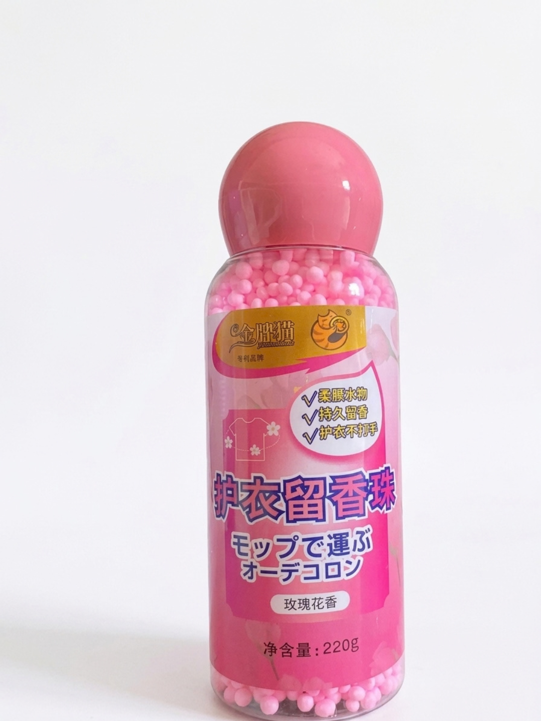 Kir yuvish uchun xushbo‘y granulalar, kiyimlar uchun xushbo‘y sharchalar - 