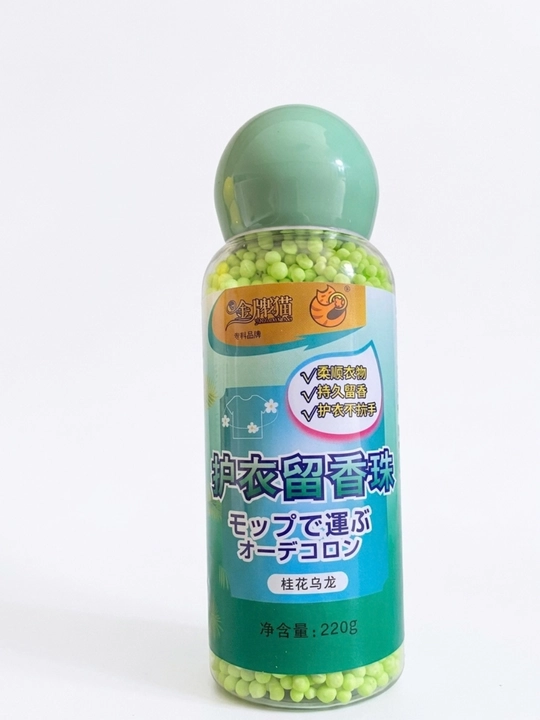 Kir yuvish uchun xushbo‘y granulalar, kiyimlar uchun xushbo‘y sharchalar - 