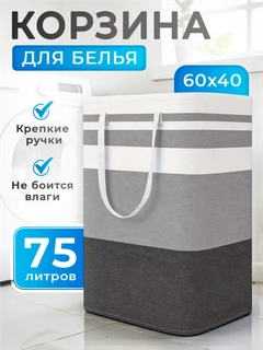 Серый
