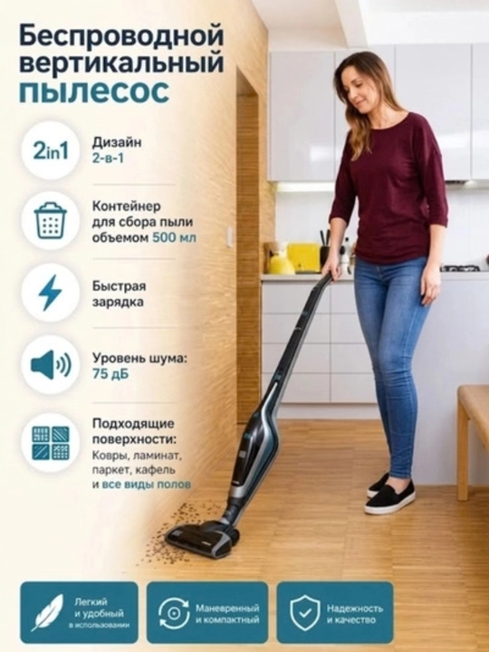 Беспроводной пылесос Black+Decker 2 в 1 - 