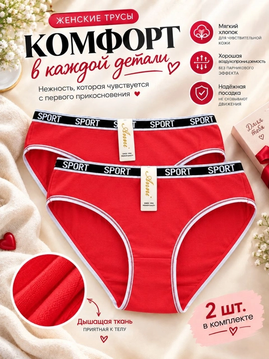 Qizlar ichki kiyimi — sportivniy ko‘rinishda komplekta 2 ta, 3 xil rangda, Razmer freesiz - 
