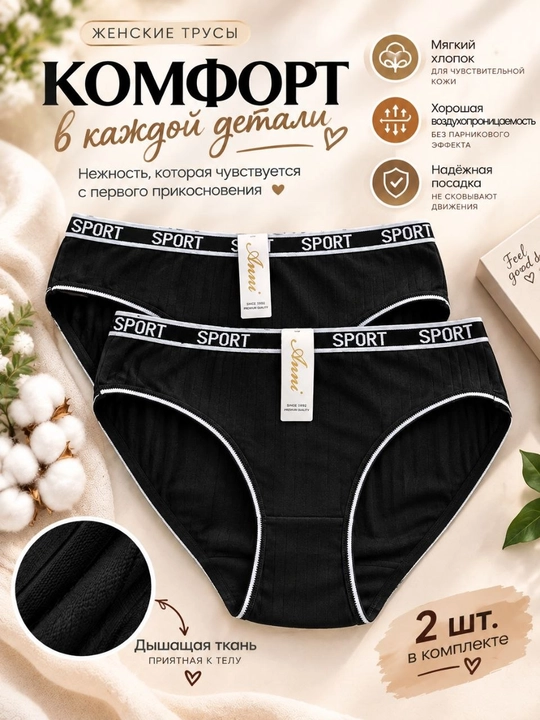 Qizlar ichki kiyimi — sportivniy ko‘rinishda komplekta 2 ta, 3 xil rangda, Razmer freesiz - 