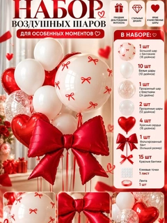 Красный