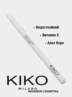 Белый