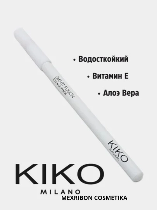 Карандаш для глаз и губ Kiko Milano, белый, черный, водостойкий - 