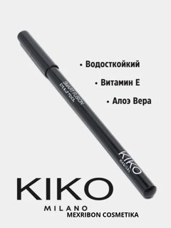 Черный