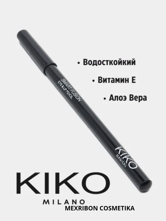Карандаш для глаз и губ Kiko Milano, белый, черный, водостойкий - 
