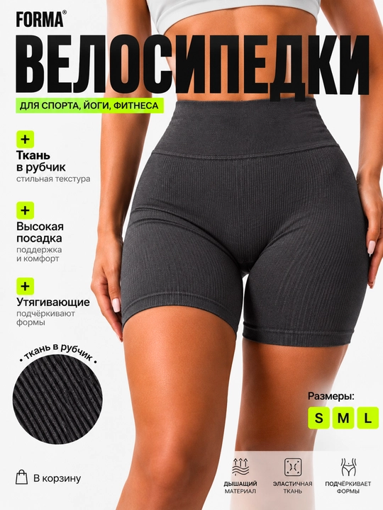 Шорты женские, спортивные, женские спортивные велосипедки, для фитнеса, спортивные шорты - 