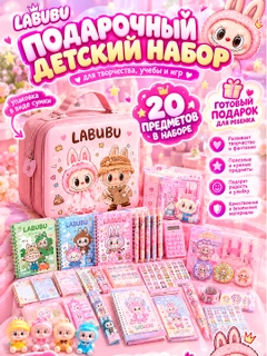 Розовый