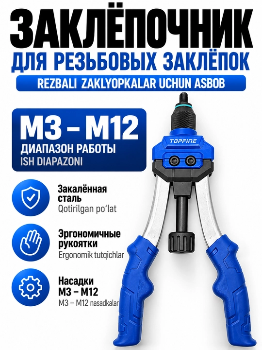 Zaklyopochnik rezbali zaklyopkalar uchun M3–M10 va M3–M12