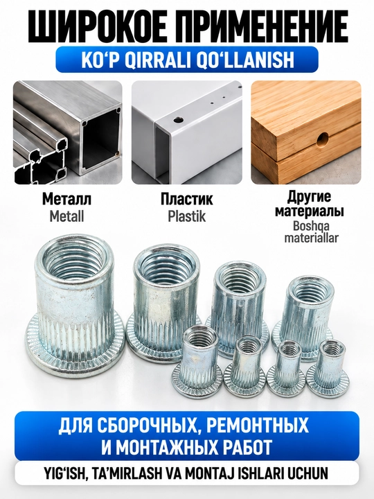 Zaklyopochnik rezbali zaklyopkalar uchun M3–M10 va M3–M12
