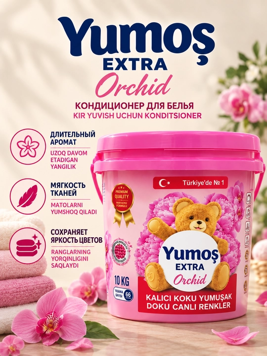 Yumoş Extra Orchid — kir yuvish kukuni, 10 kg, orxideya aromati - 