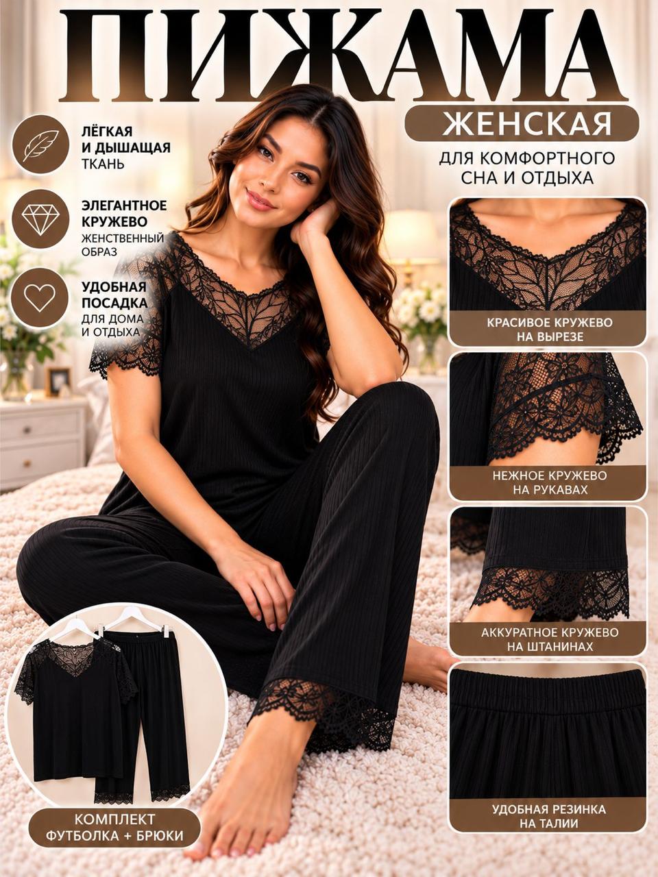 Pijama ayollar uchun, ayollar tungi kiyimi, uy kiyimlar, yumshoq pijama, ayollar komplekti - 