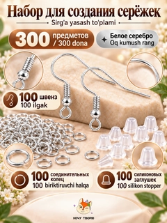 Белый