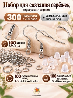 Серебряный