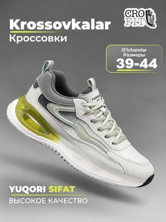 Yashil