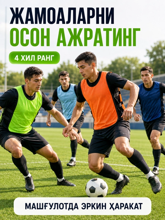Манишка футбольная, спортивный жилет, тренировочная накидка, форма для взрослых