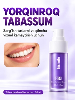 Фиолетовый