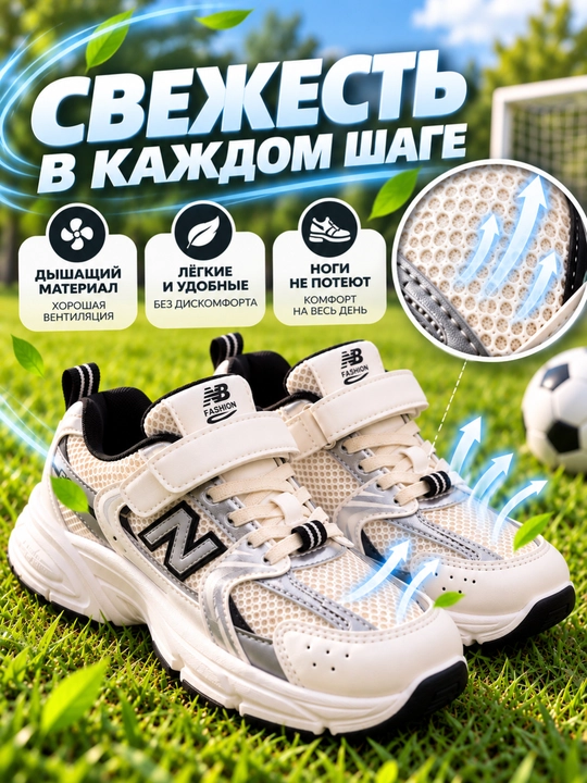 O‘g‘il bolalar va qizlar uchun New Balance krossovkalar, yumshoq, qulay va yengil, 26–34