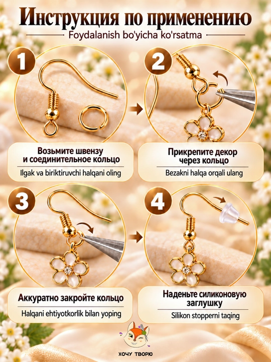 Набор для создания сережек, швензы, кольца и заглушки, фурнитура, 300 шт