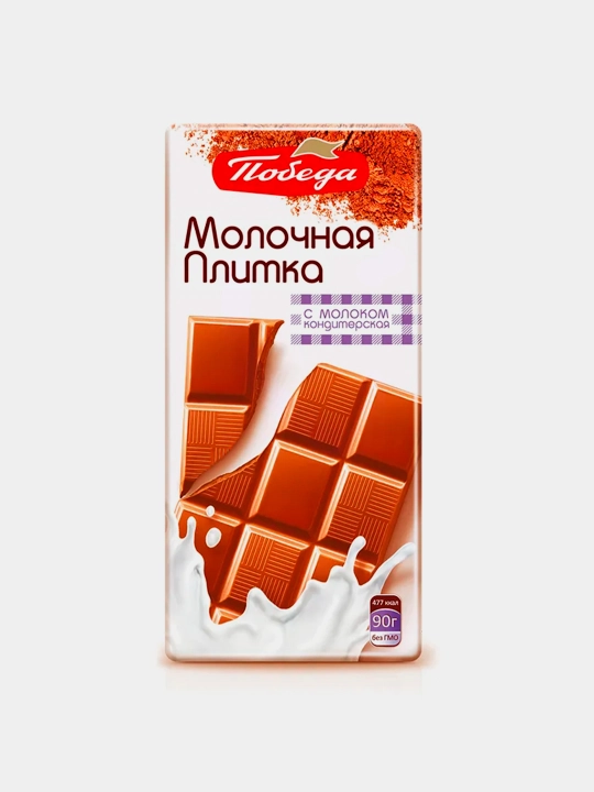 Кондитерская Молочная Шоколадная Плитка "Победа", 90 г - 