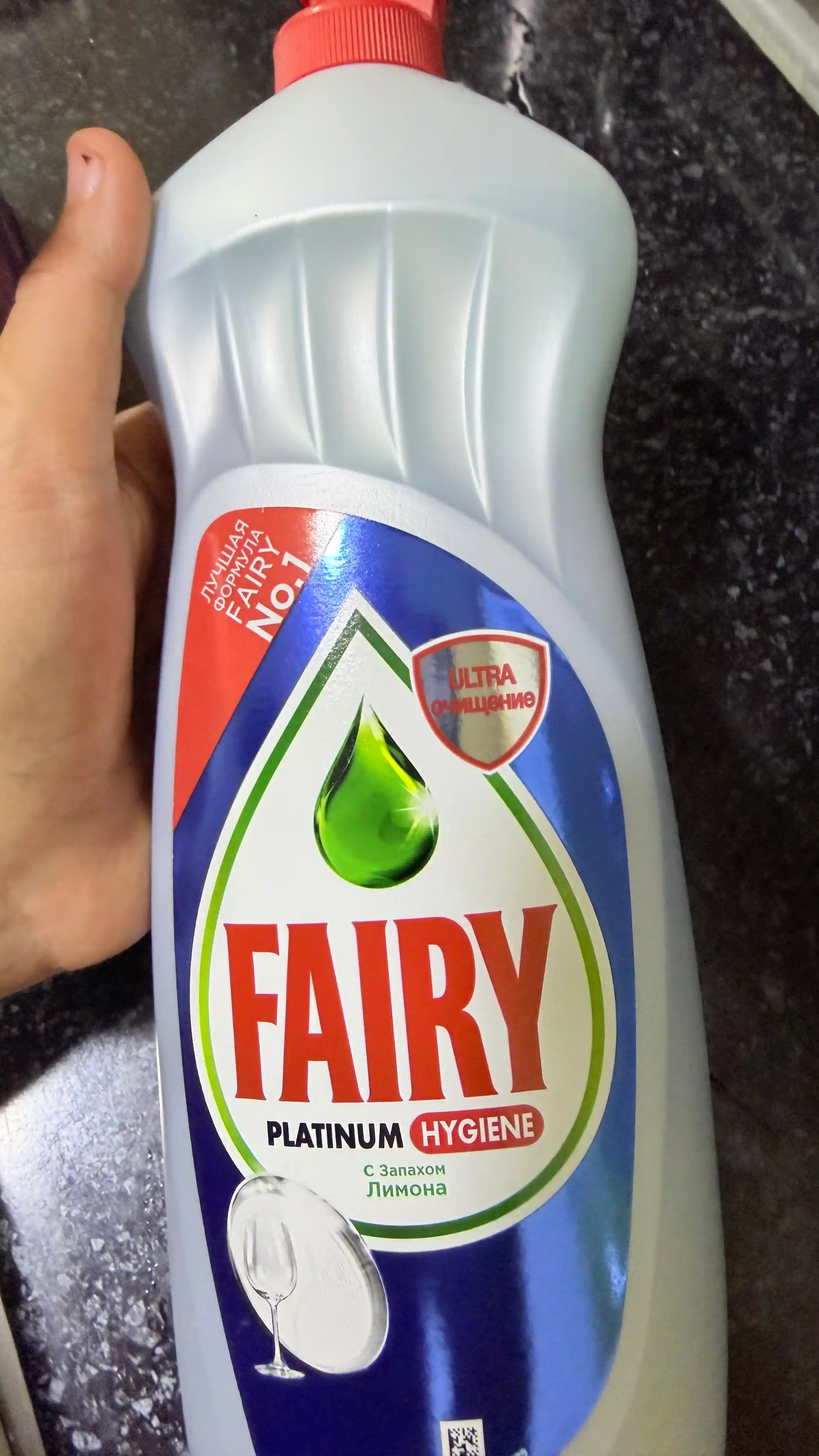 FAIRY Platinum гель для мытья посуды Лимон и лайм, 750 мл