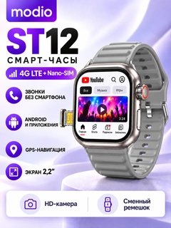 Серебряный