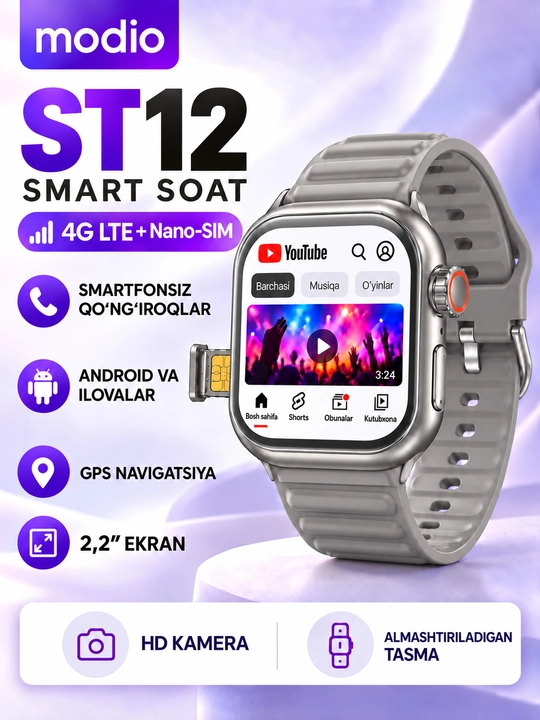Смарт-часы Modio ST12 с SIM-картой,  умные часы с камерой, 4G LTE, Android, 3 ремешка