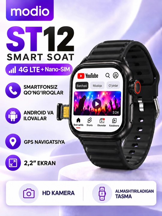 Смарт-часы Modio ST12 с SIM-картой,  умные часы с камерой, 4G LTE, Android, 3 ремешка
