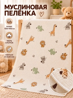 Песочный