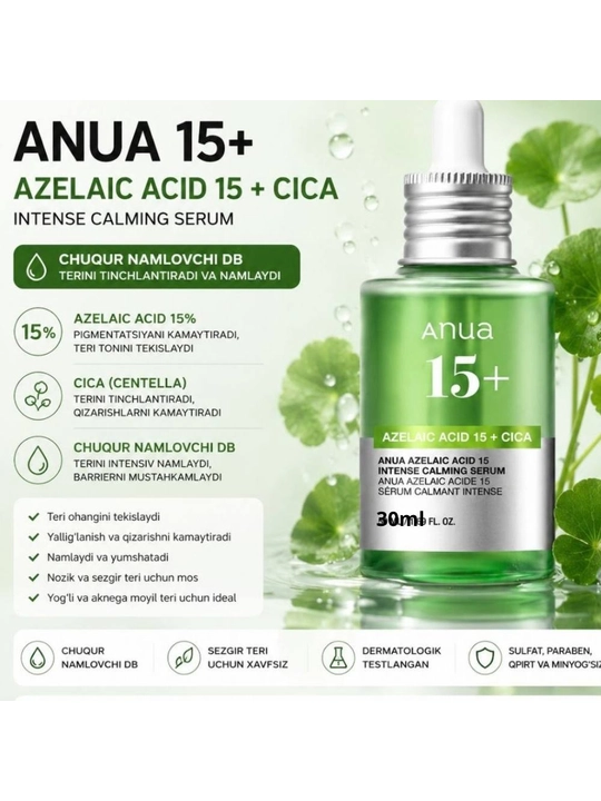 ANUA Niacinamide 10% + TXA 4%