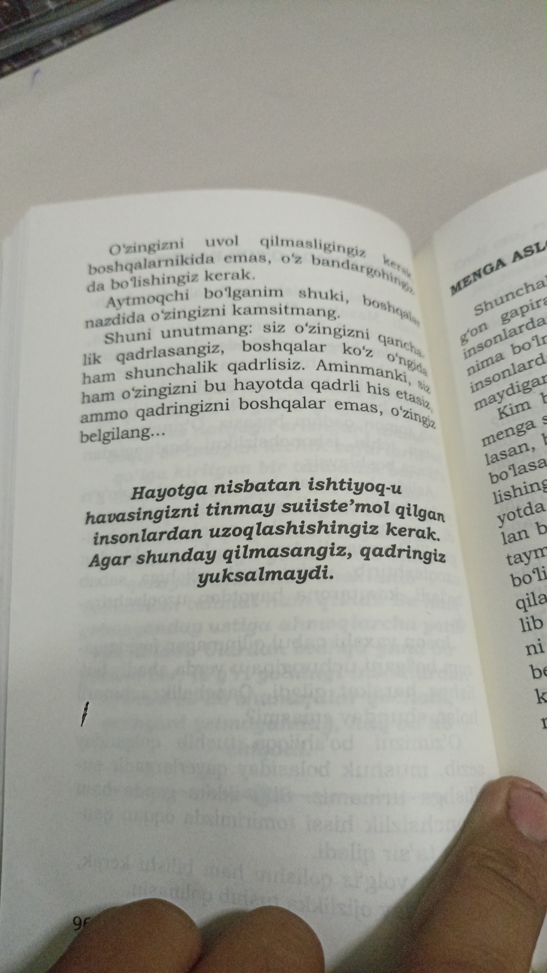 Inshiroh