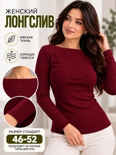 Bordo