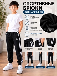 Черный