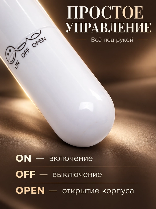 Мини вибромассажер для лица и тела лифтинг, лимфодренаж, омоложение, контуринг