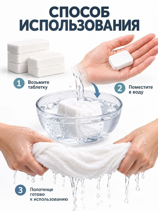 Oshibori salfetkalari, bir martalik, presslangan, quruq-nam, har bir paketda 20 dona