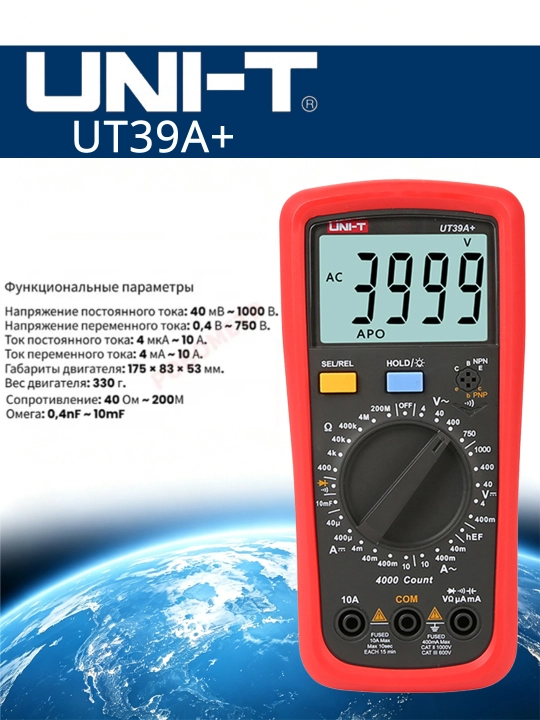 Elektrchilar uchun UNI-T UT39A+ yuqori aniqlikdagi multimetr - 