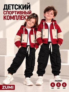 Багровый
