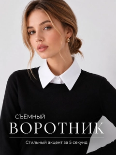 Прозрачный