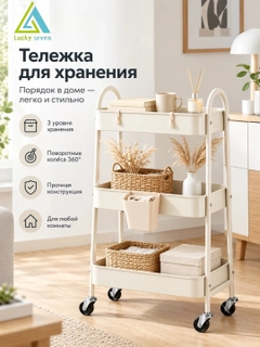 Бежевый