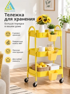 Желтый